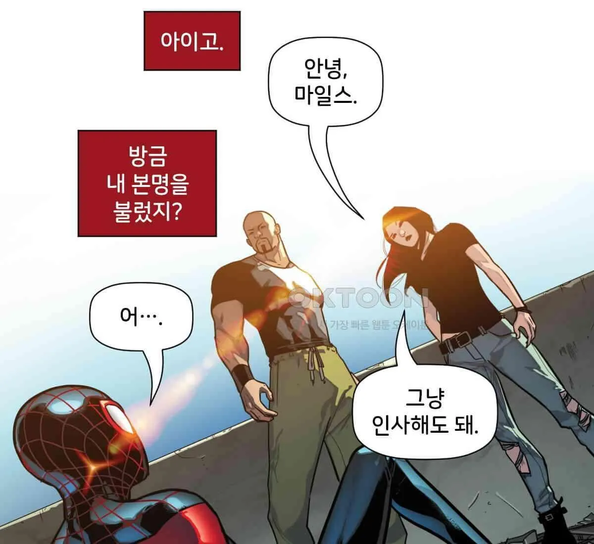 Webtoon Image