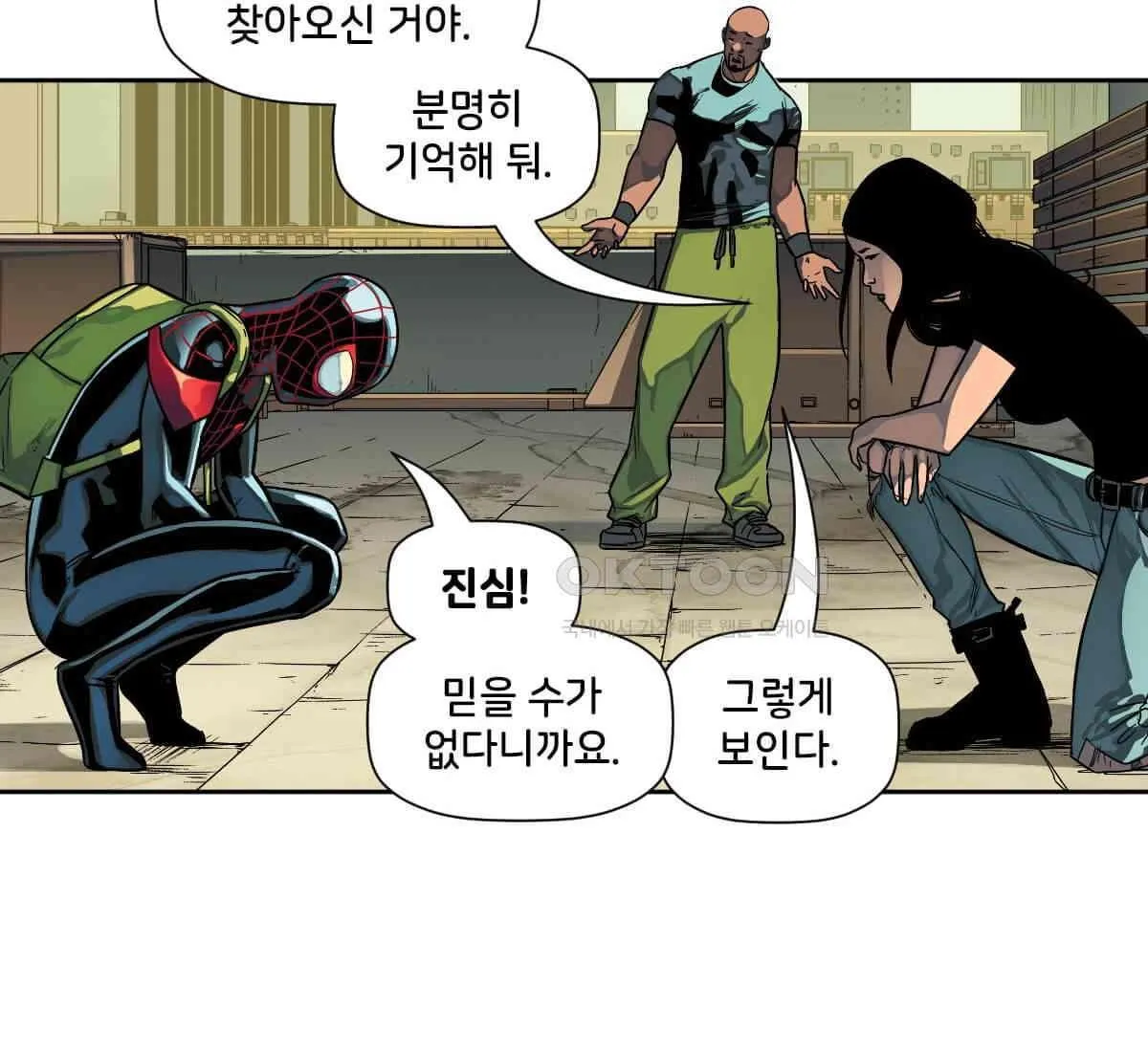 Webtoon Image