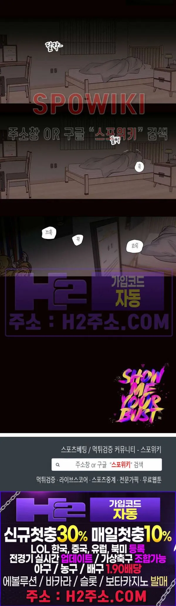 Webtoon Image