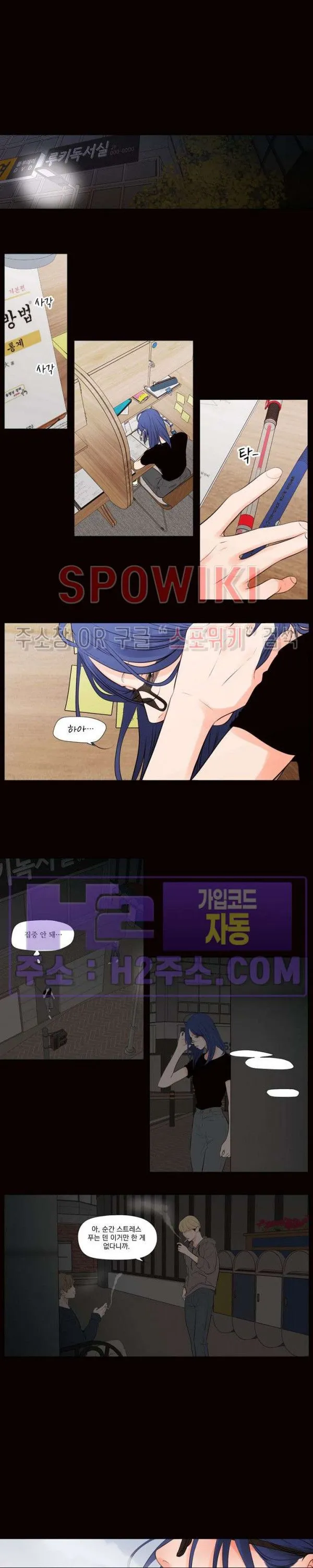 Webtoon Image