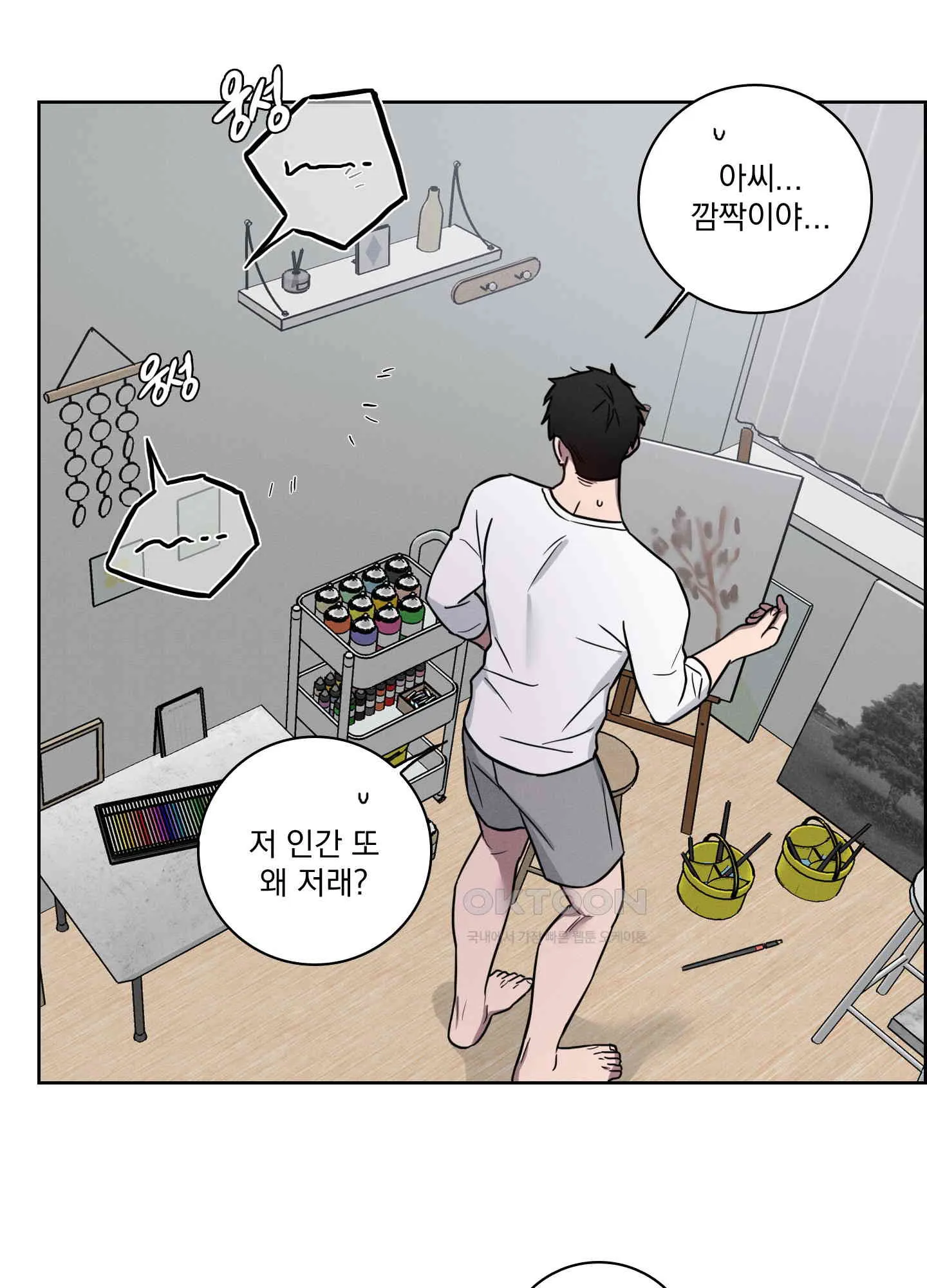 Webtoon Image