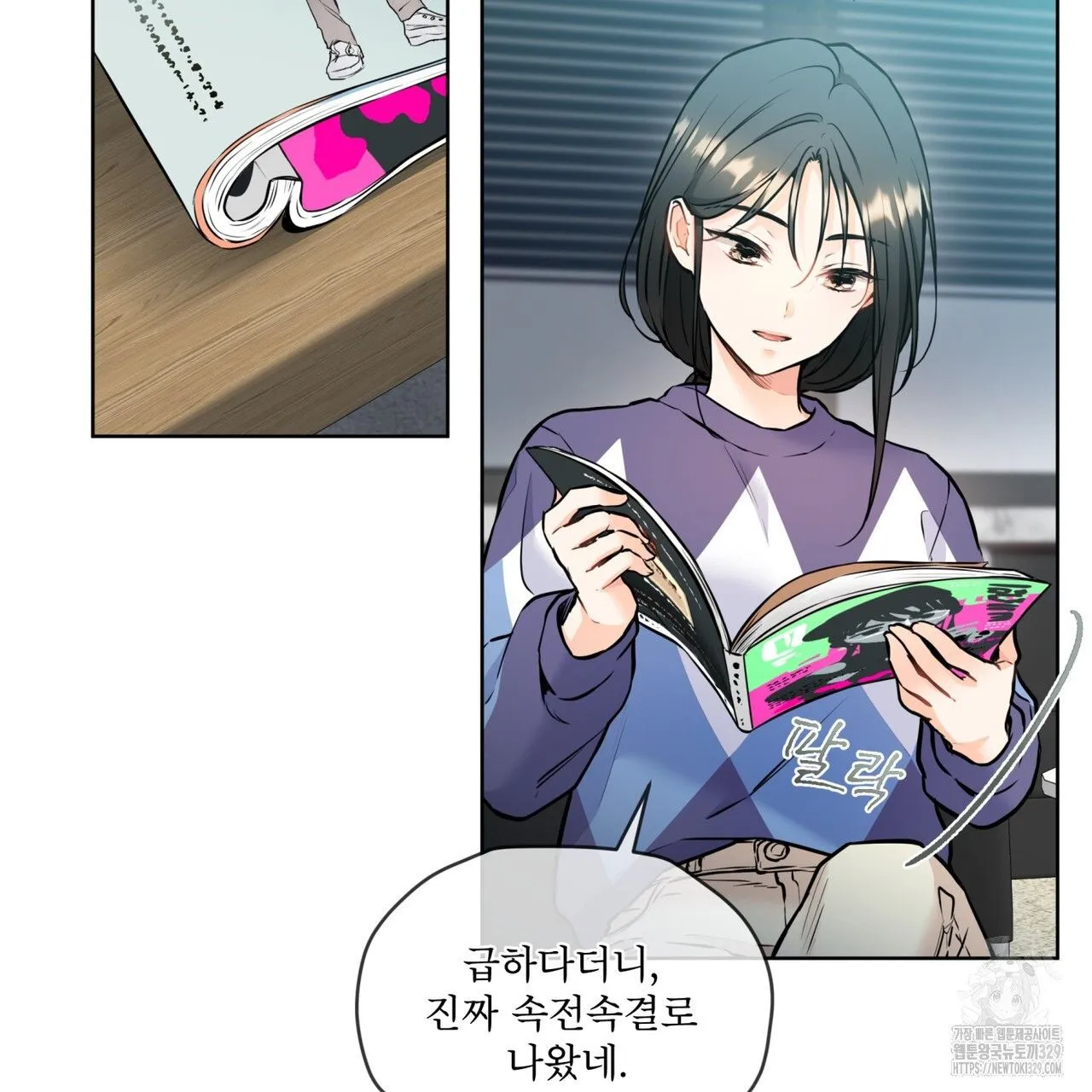 Webtoon Image