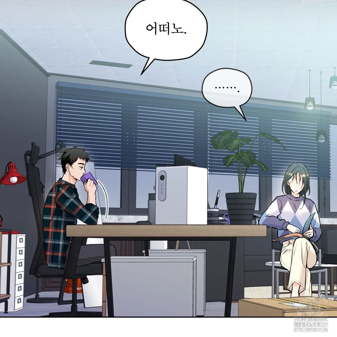 Webtoon Image