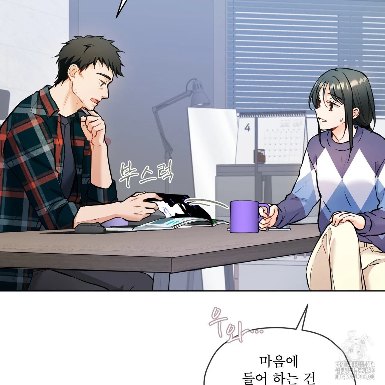 Webtoon Image