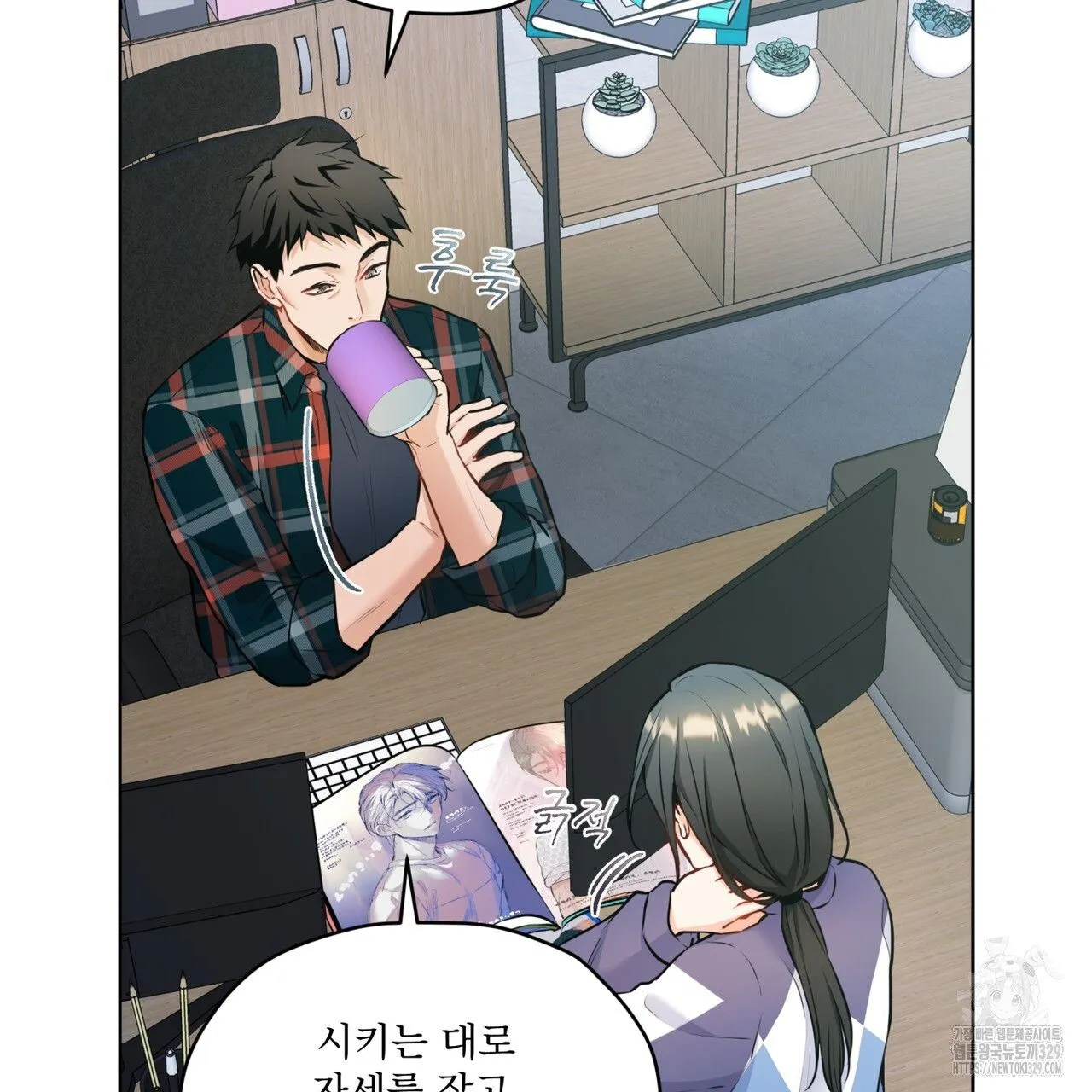 Webtoon Image