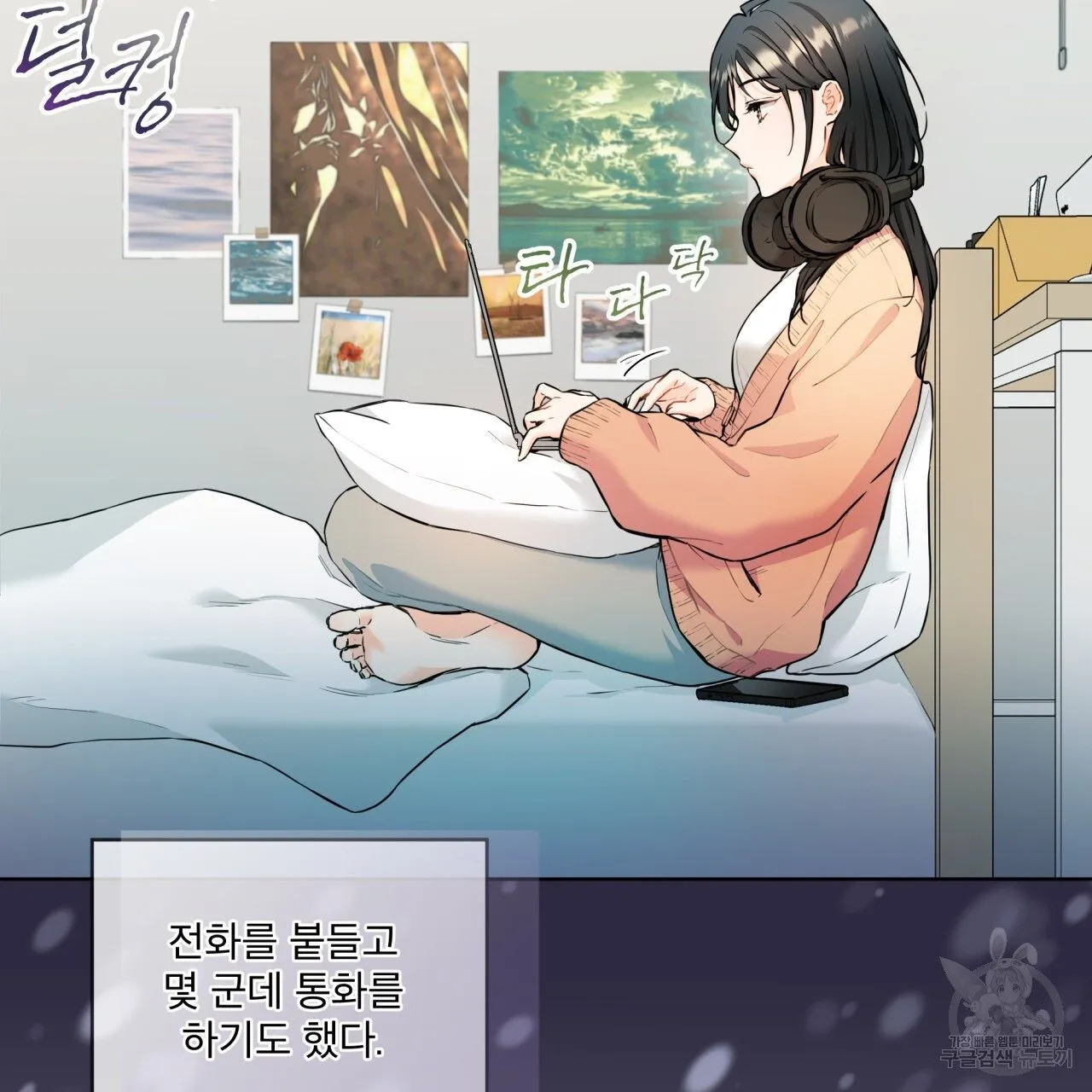 Webtoon Image