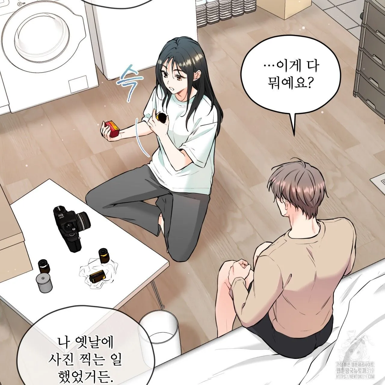 Webtoon Image