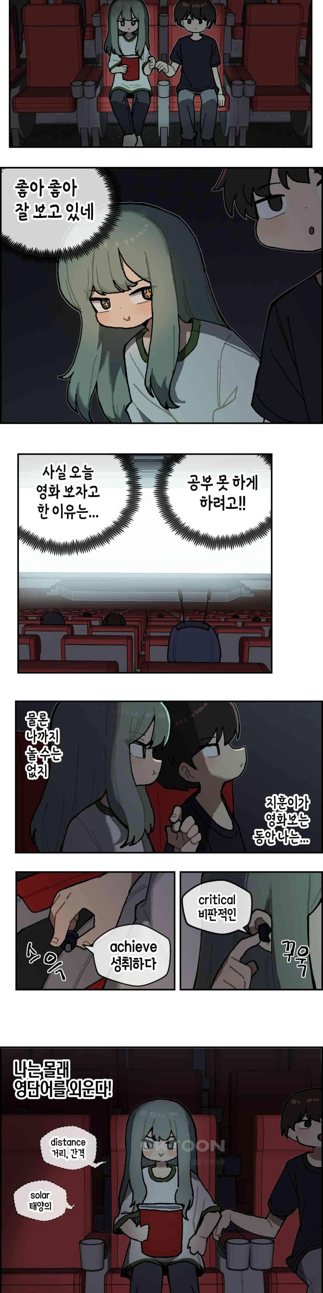 Webtoon Image
