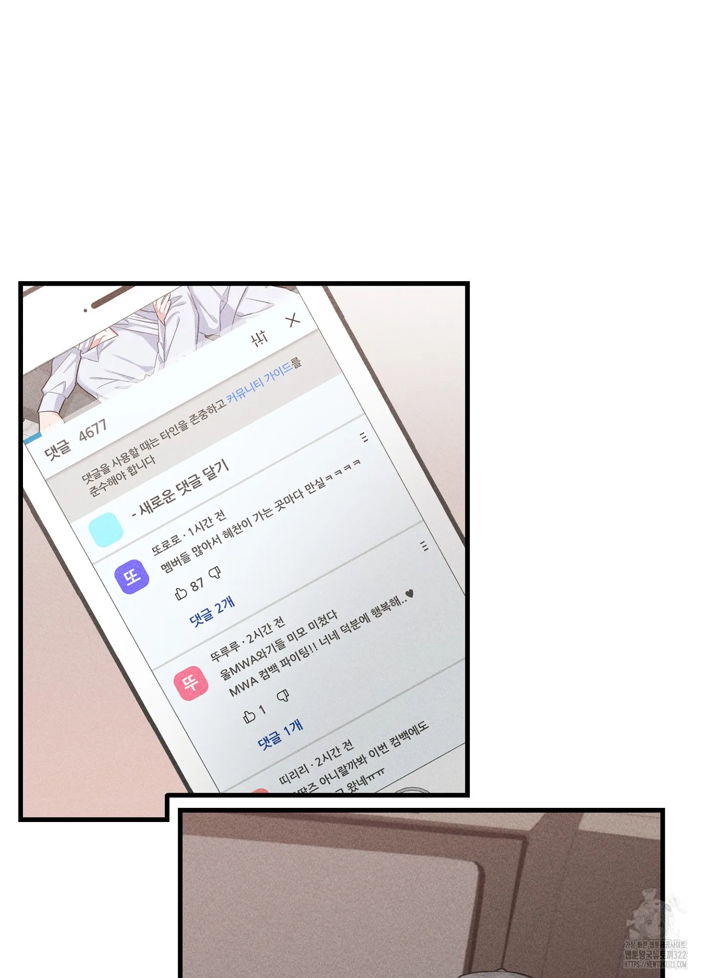Webtoon Image