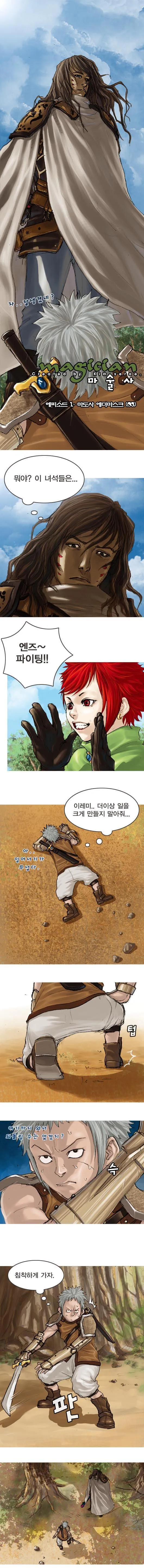 Webtoon Image