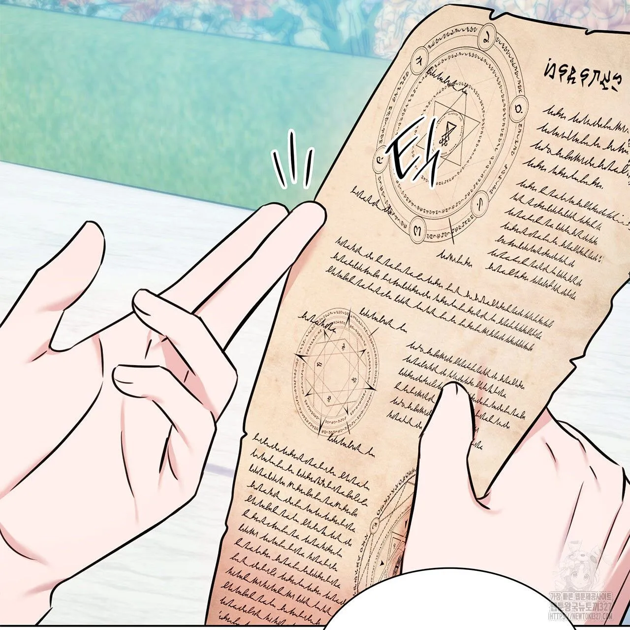 Webtoon Image