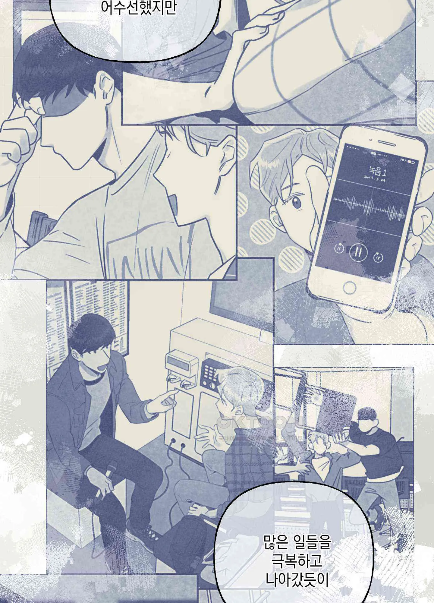 Webtoon Image