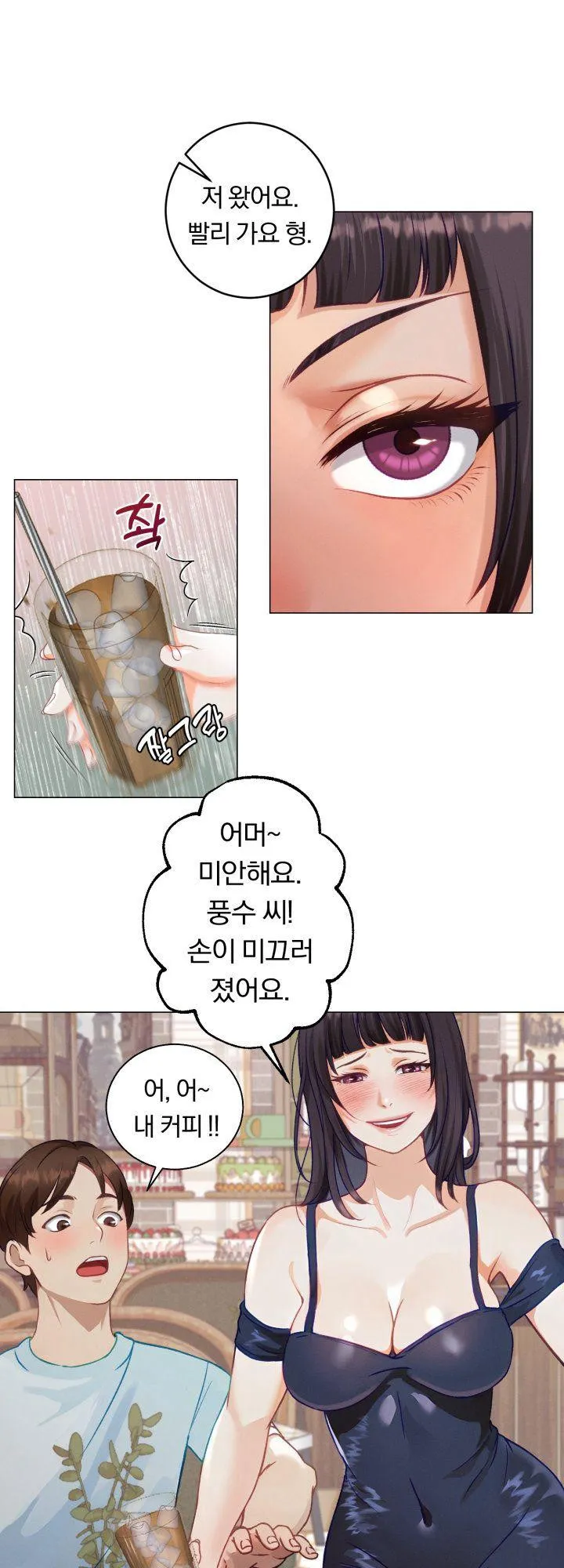 Webtoon Image