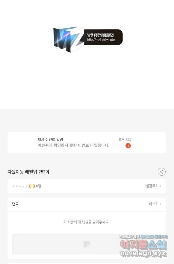 Webtoon Image