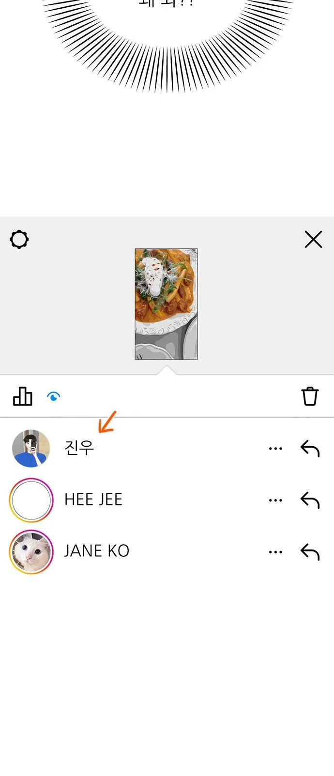 Webtoon Image