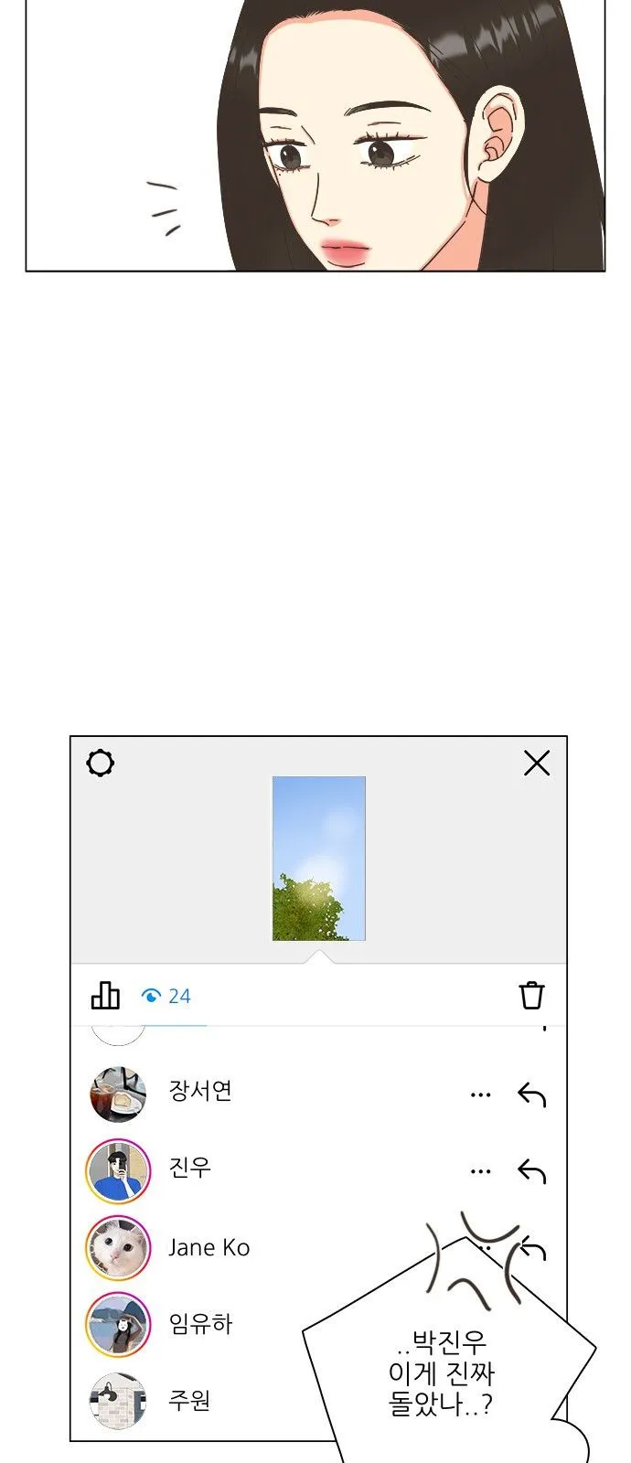 Webtoon Image