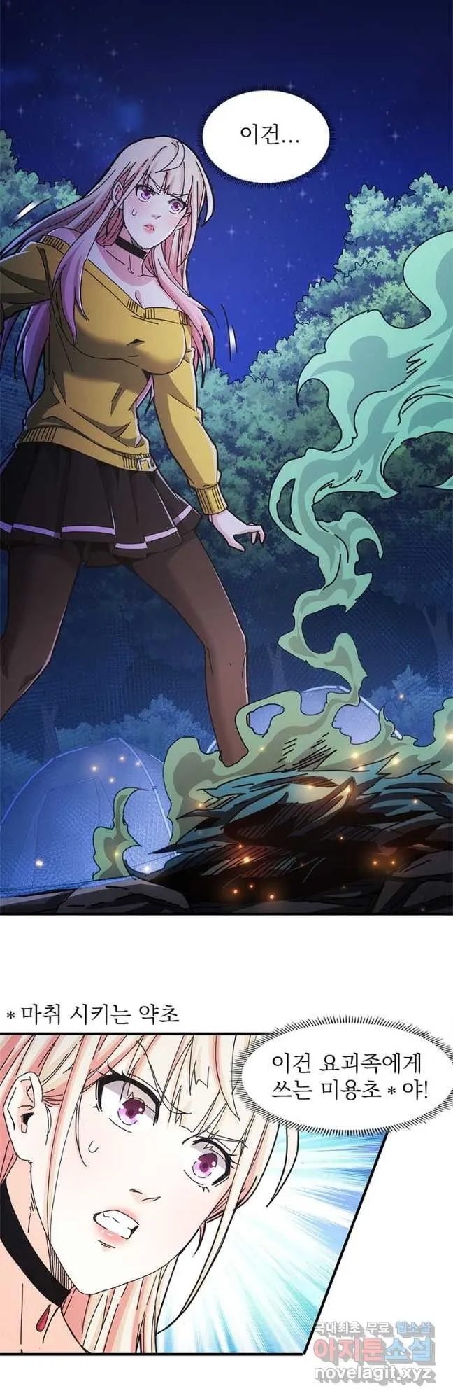 Webtoon Image