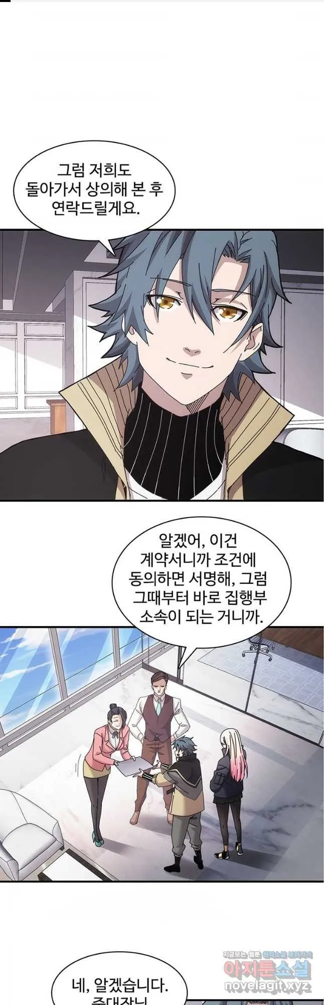 Webtoon Image