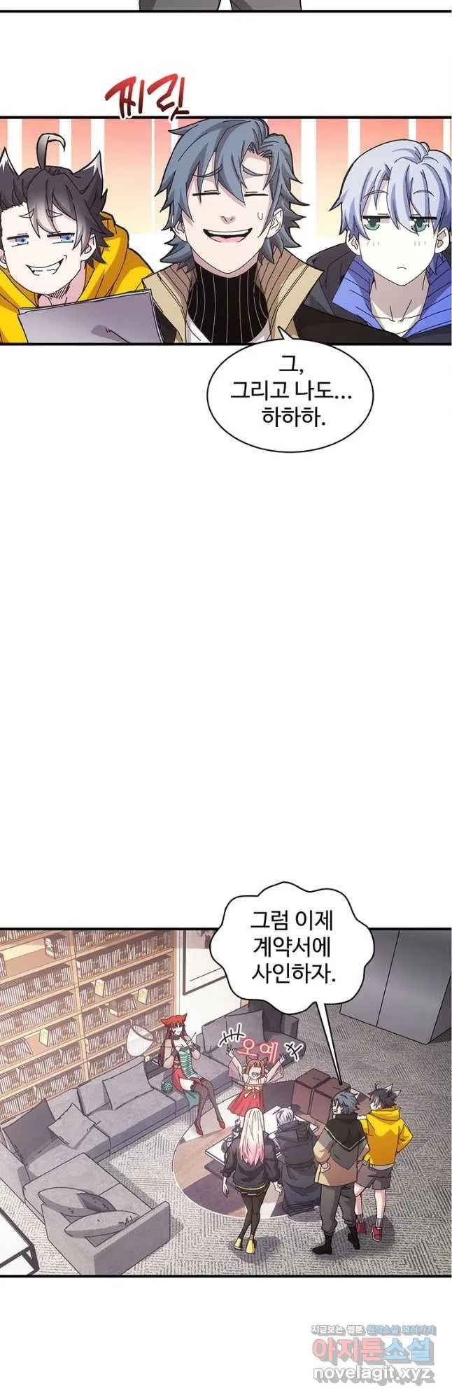 Webtoon Image