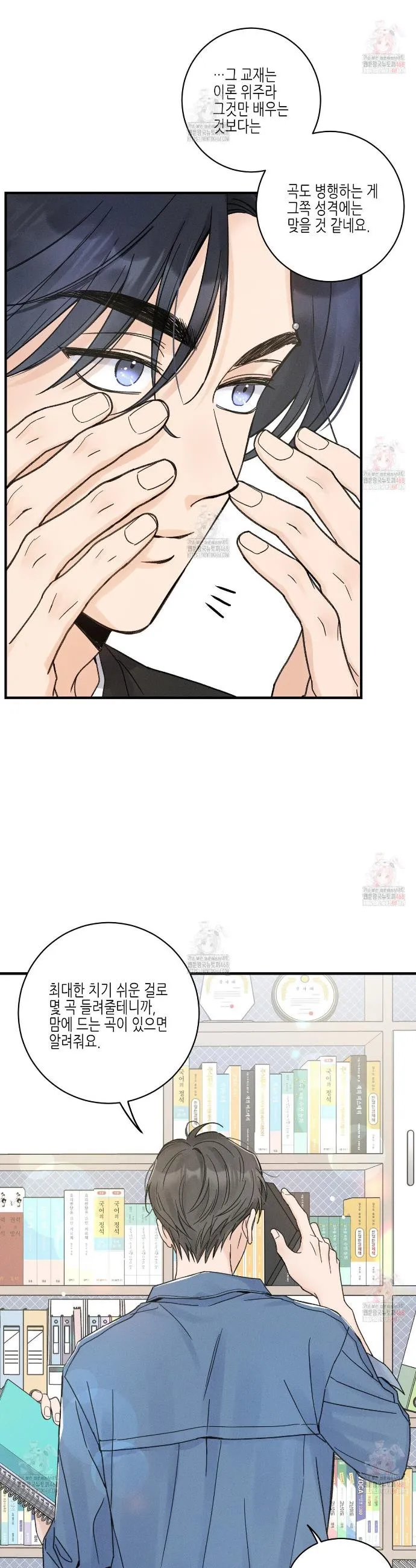 Webtoon Image