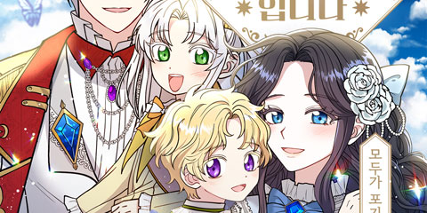 https://newtoki441.com/data/webtoon/ee5b1a429f/thumbnail.jpg