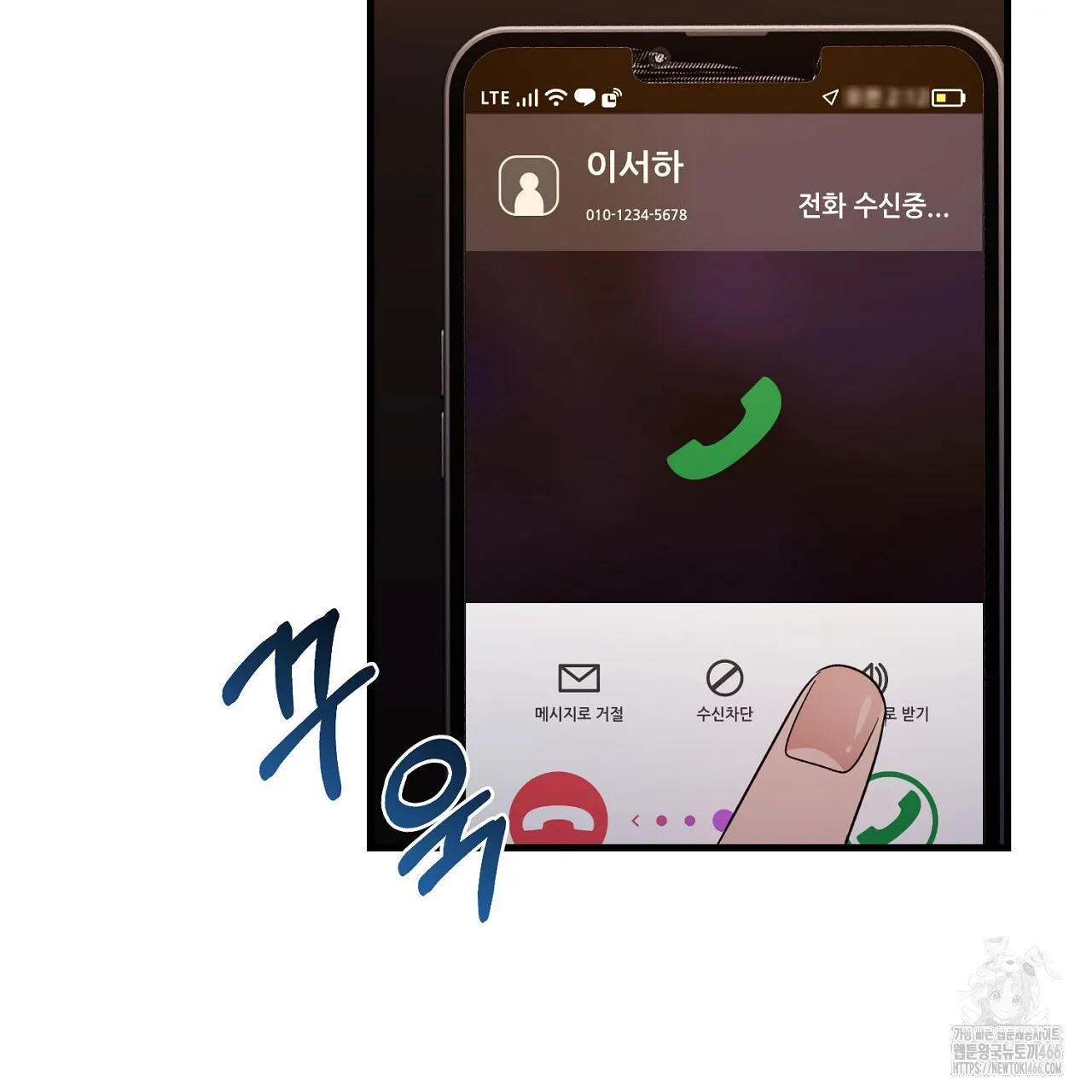 Webtoon Image