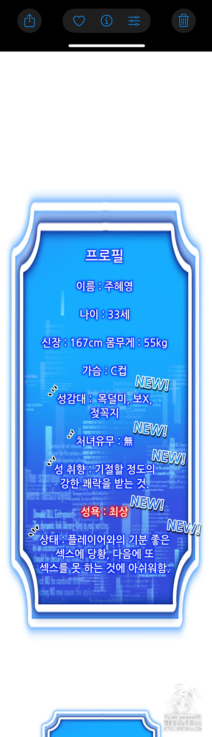 Webtoon Image
