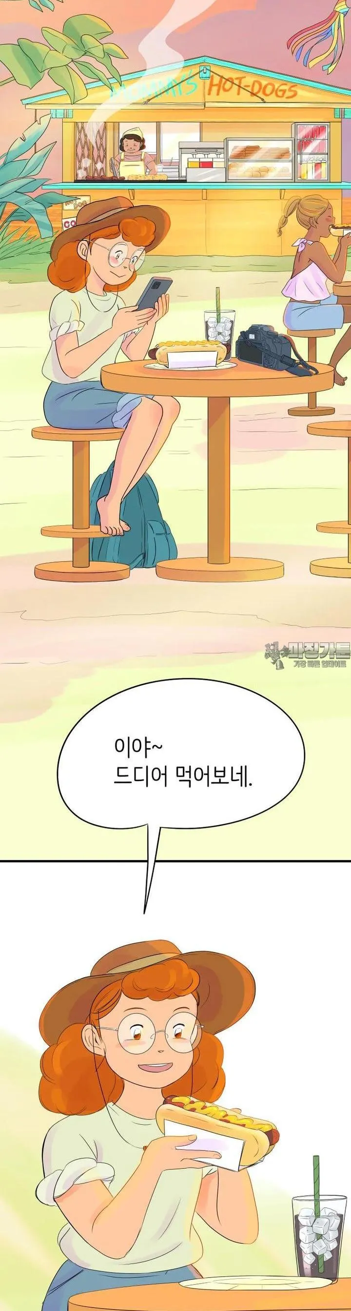 Webtoon Image