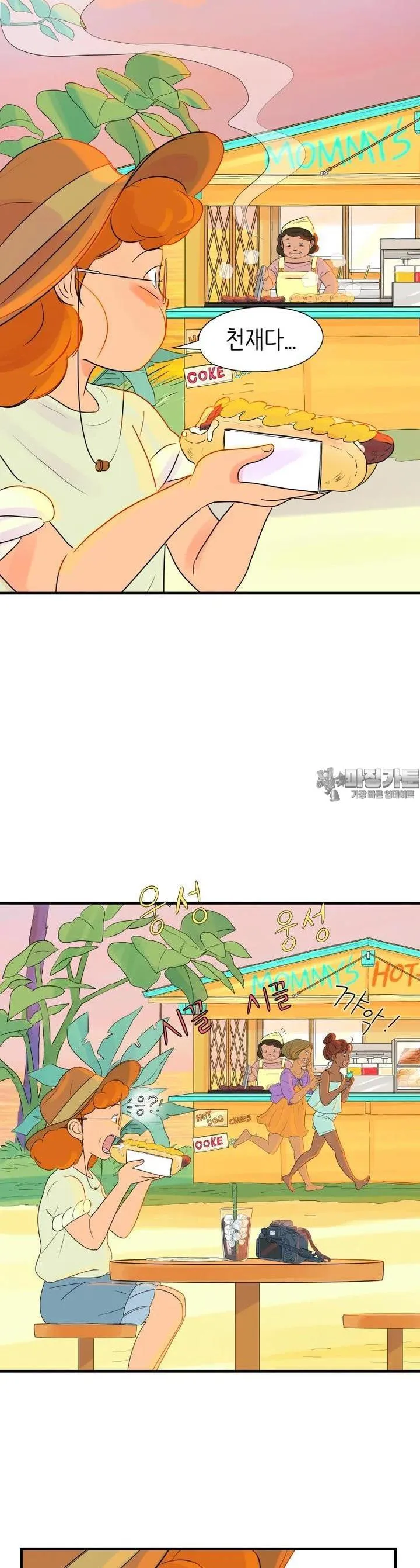 Webtoon Image