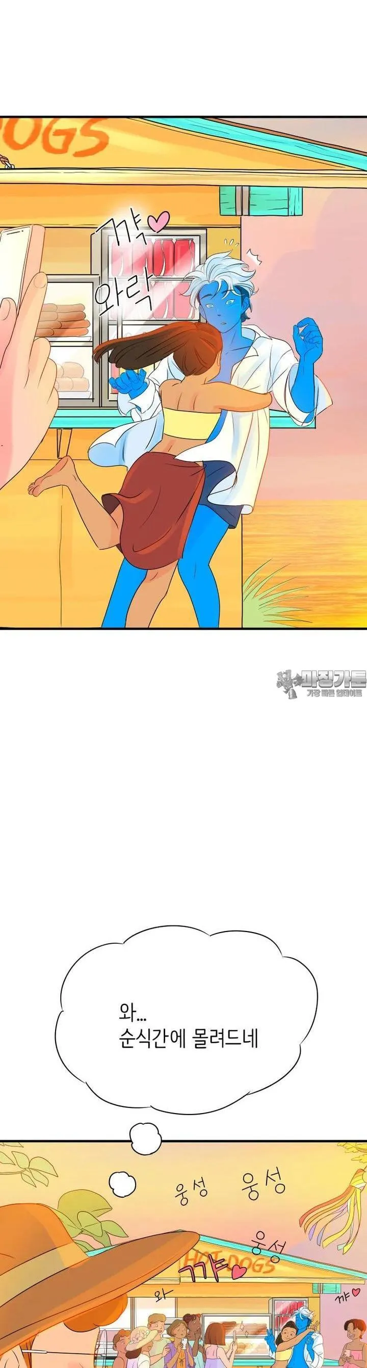 Webtoon Image