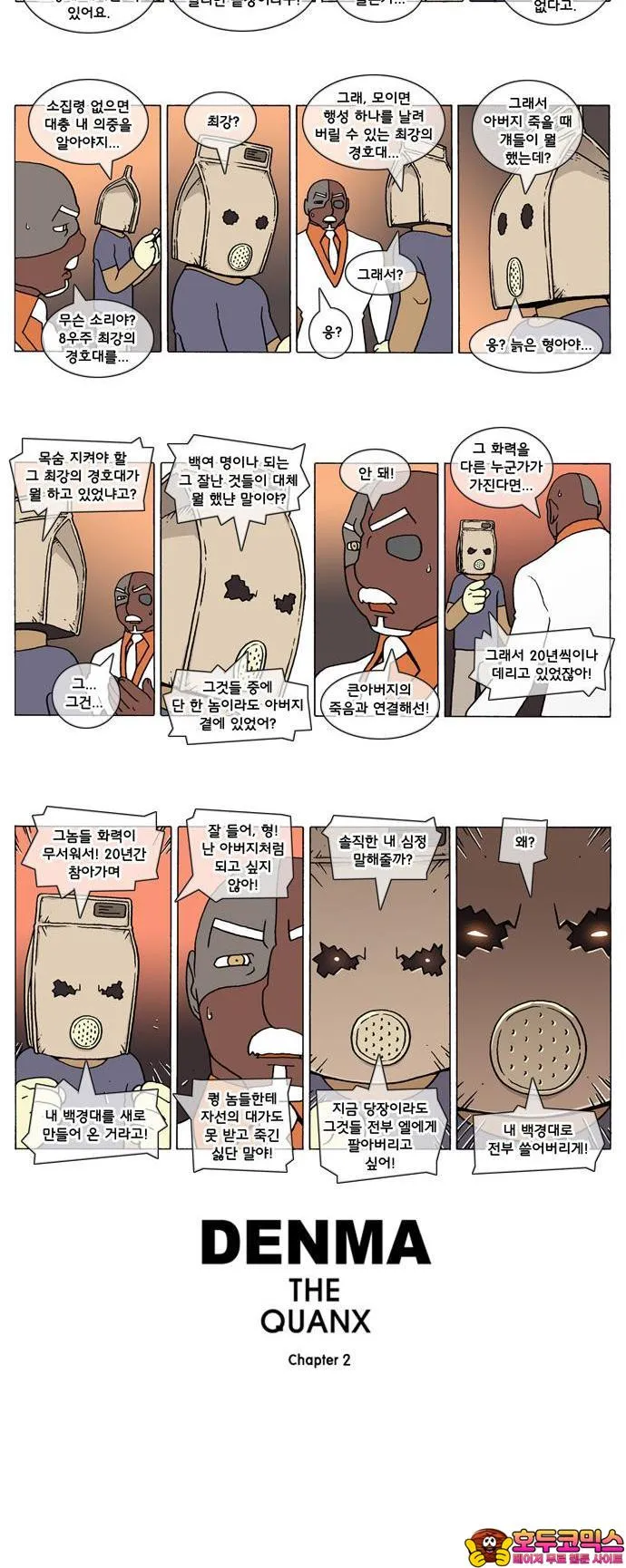 Webtoon Image