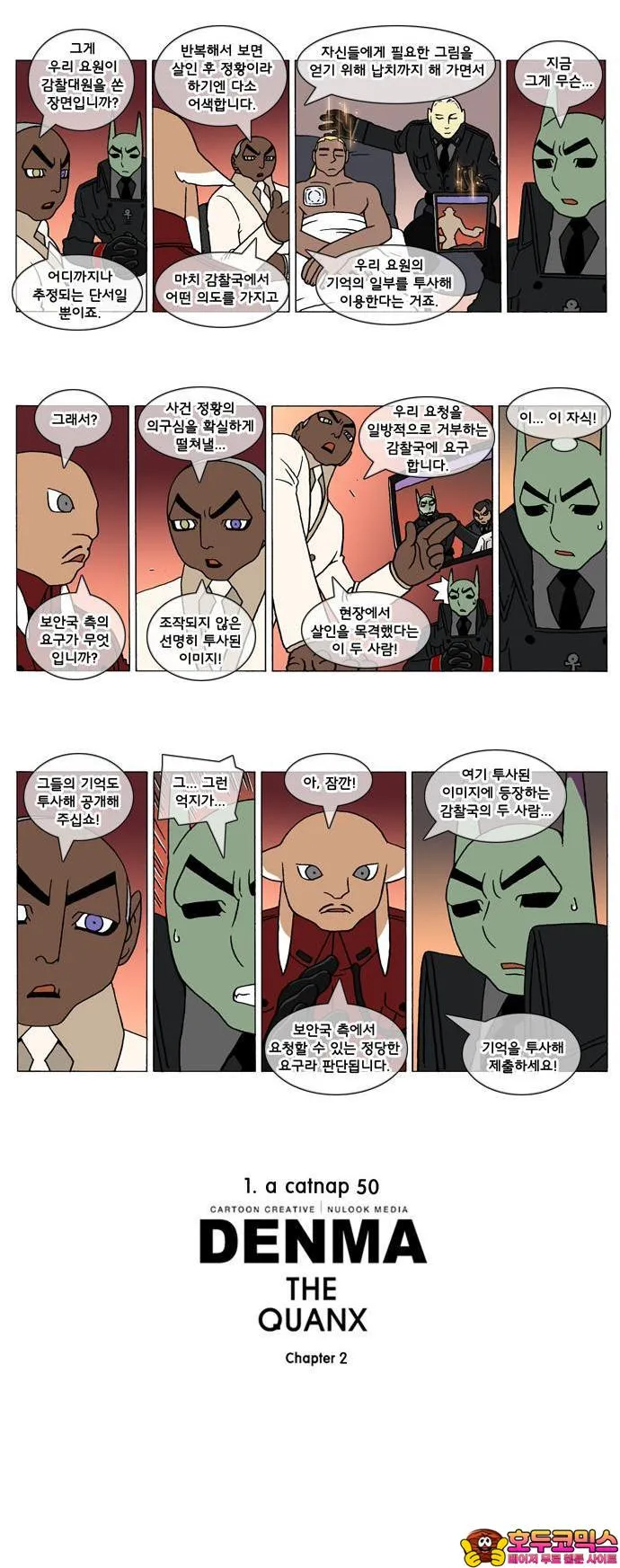 Webtoon Image
