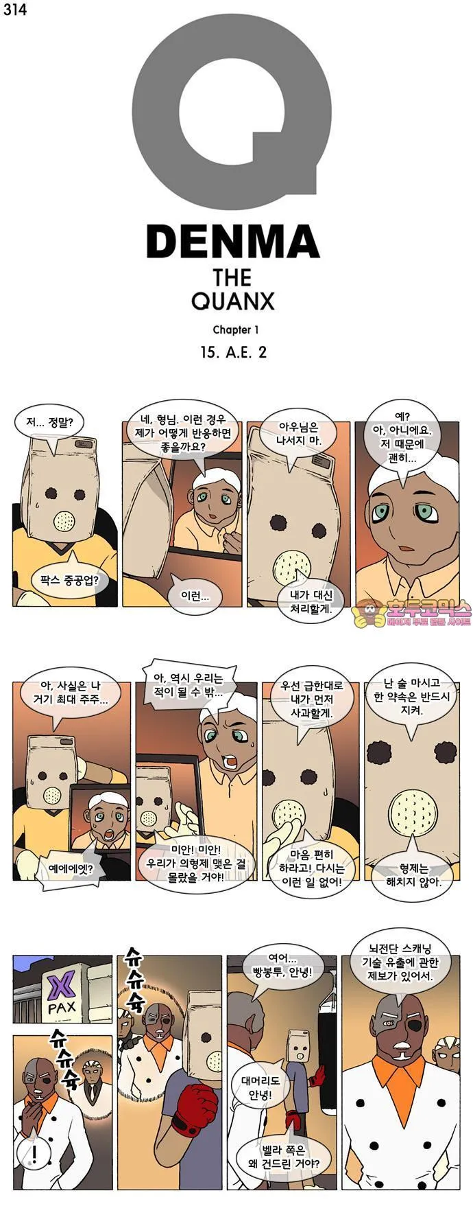 Webtoon Image
