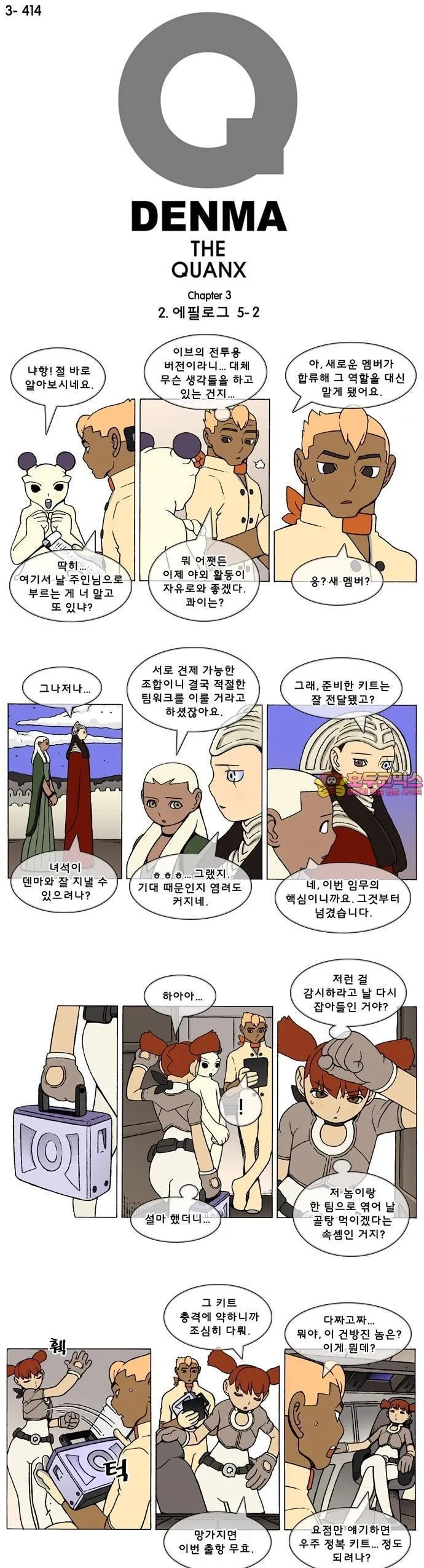 Webtoon Image