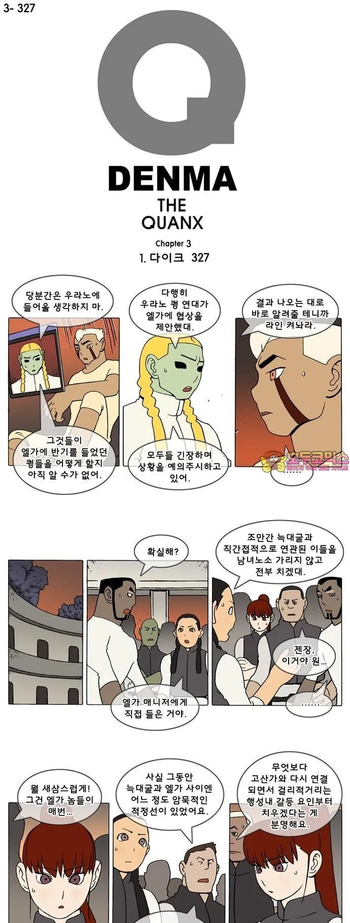 Webtoon Image