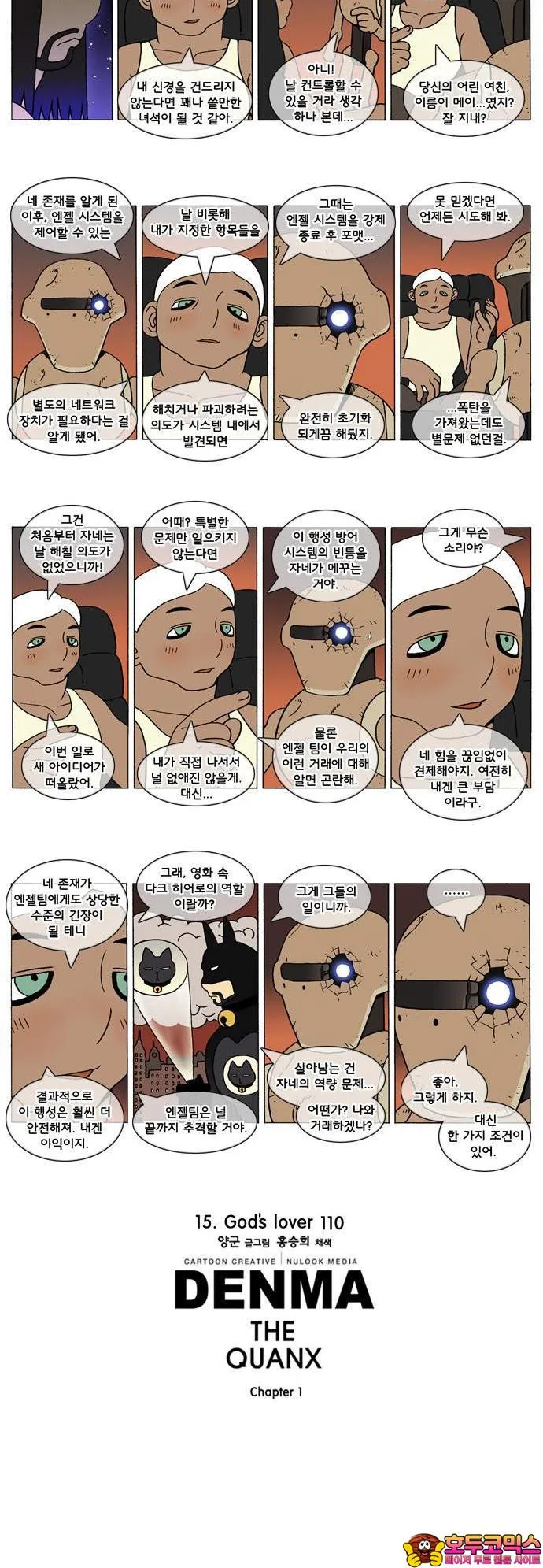 Webtoon Image