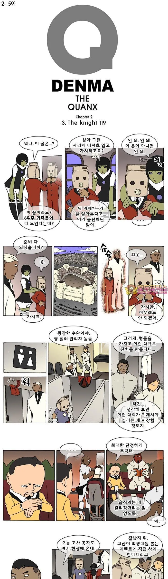 Webtoon Image