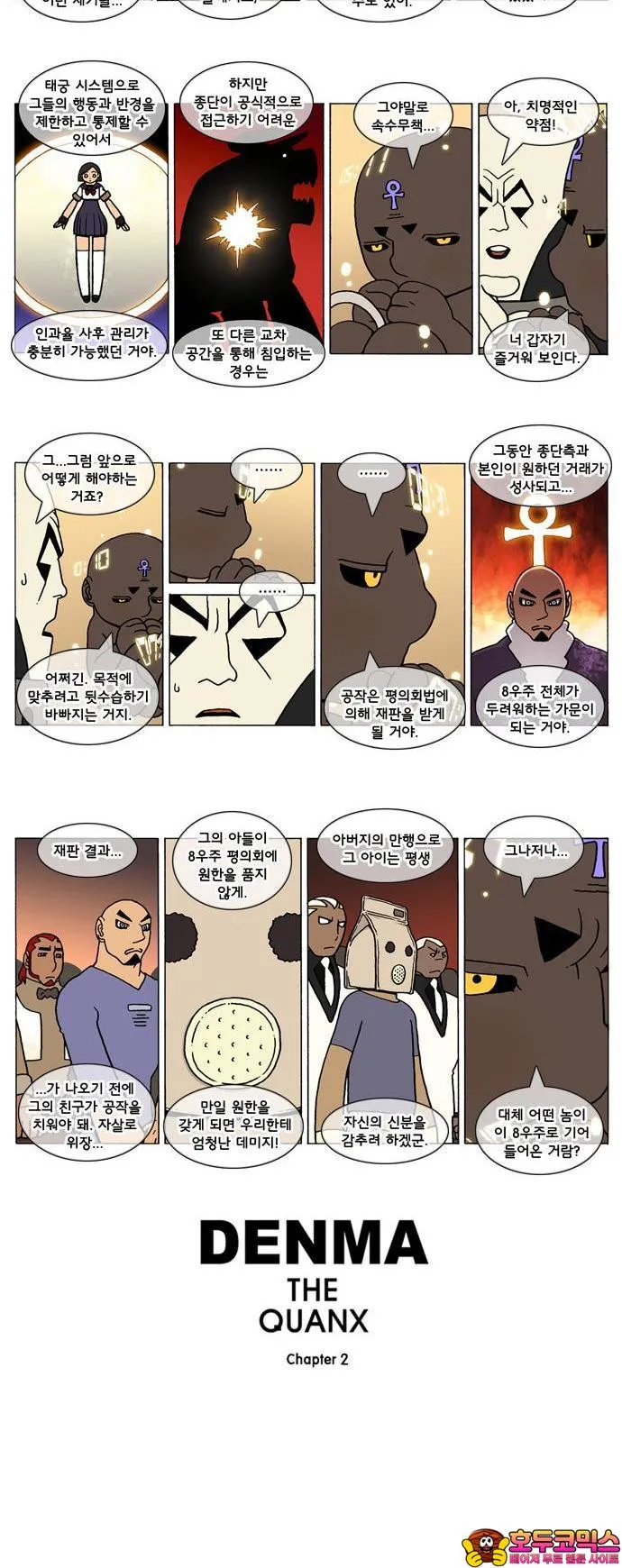 Webtoon Image