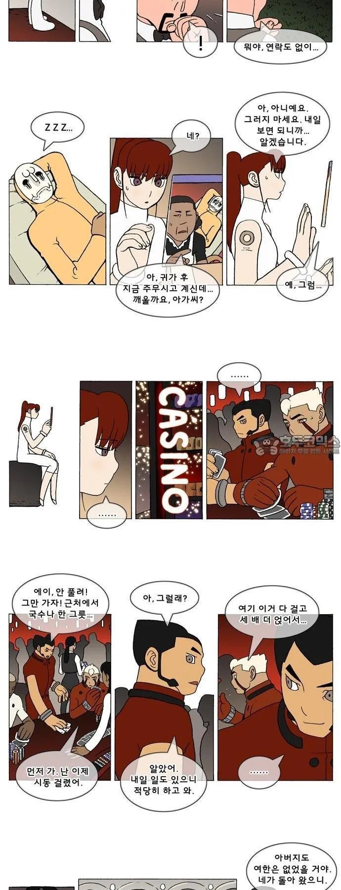 Webtoon Image