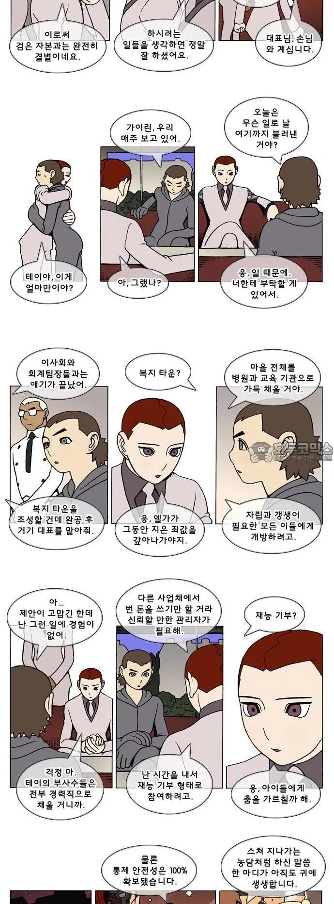 Webtoon Image