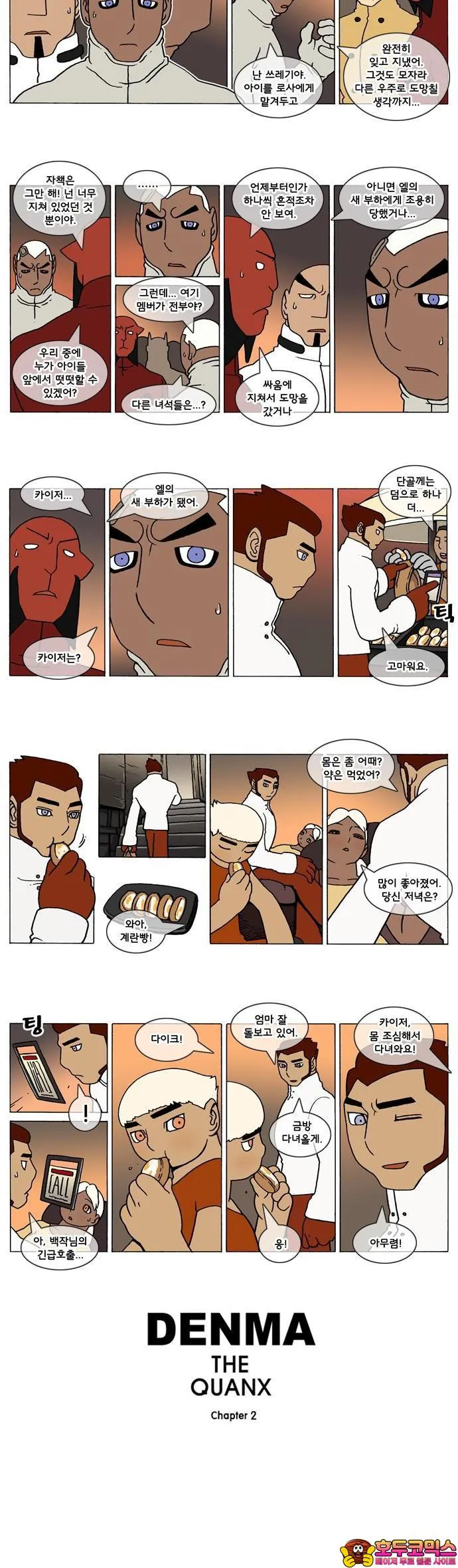 Webtoon Image