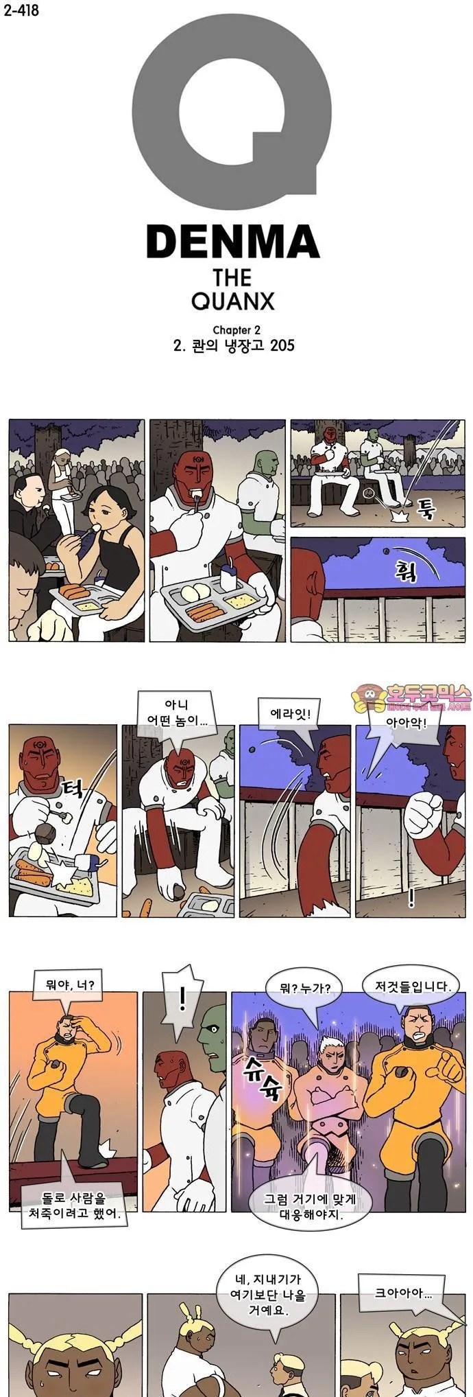 Webtoon Image