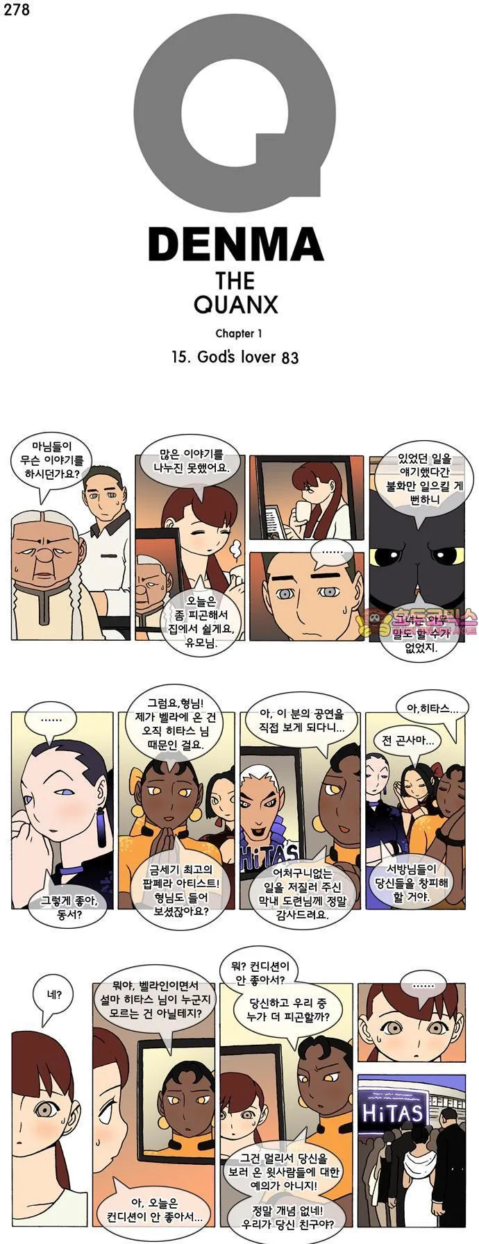 Webtoon Image