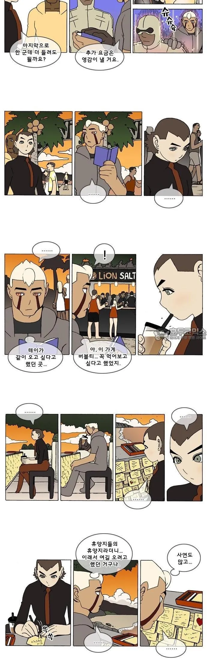 Webtoon Image