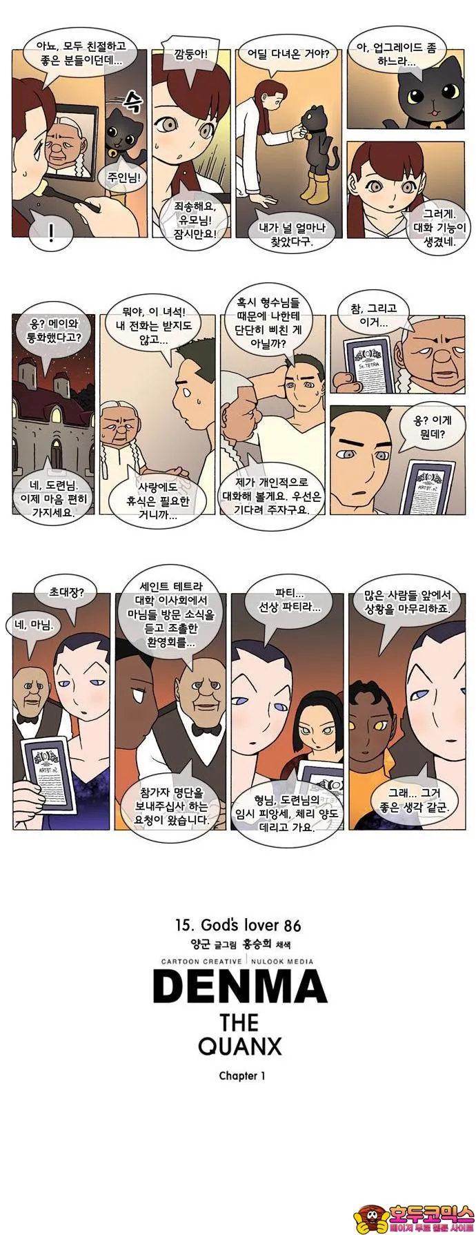 Webtoon Image