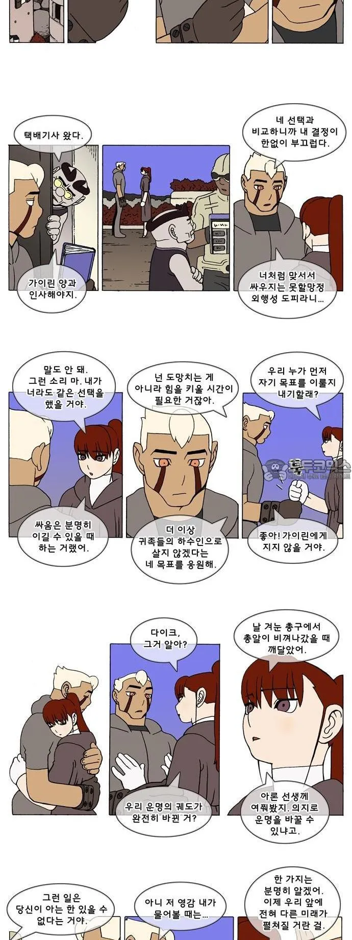 Webtoon Image
