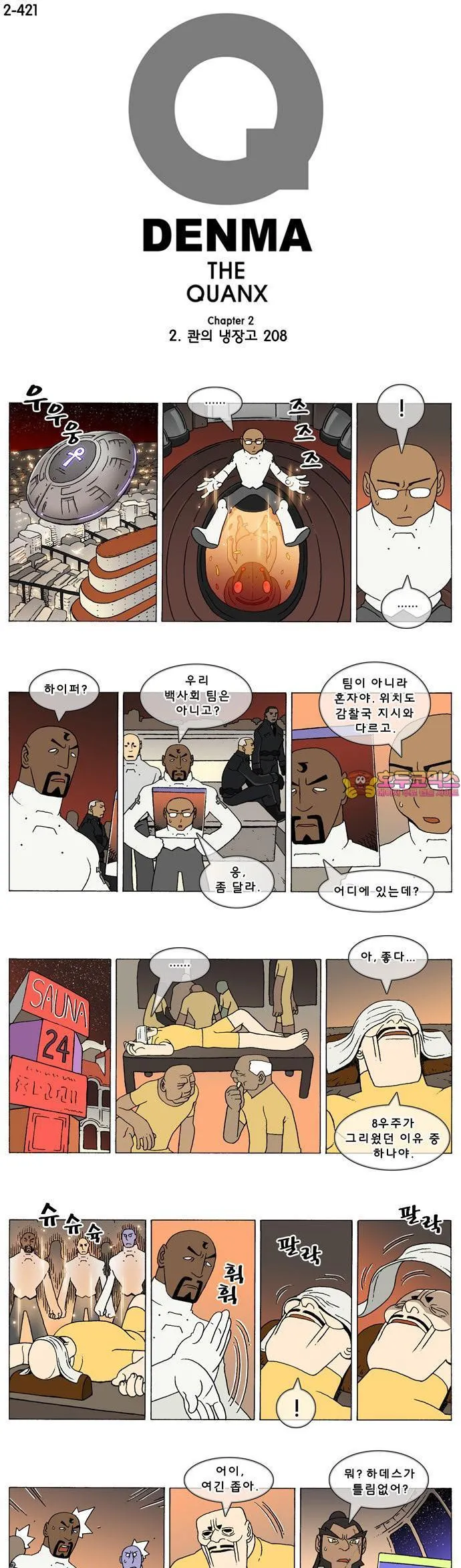 Webtoon Image