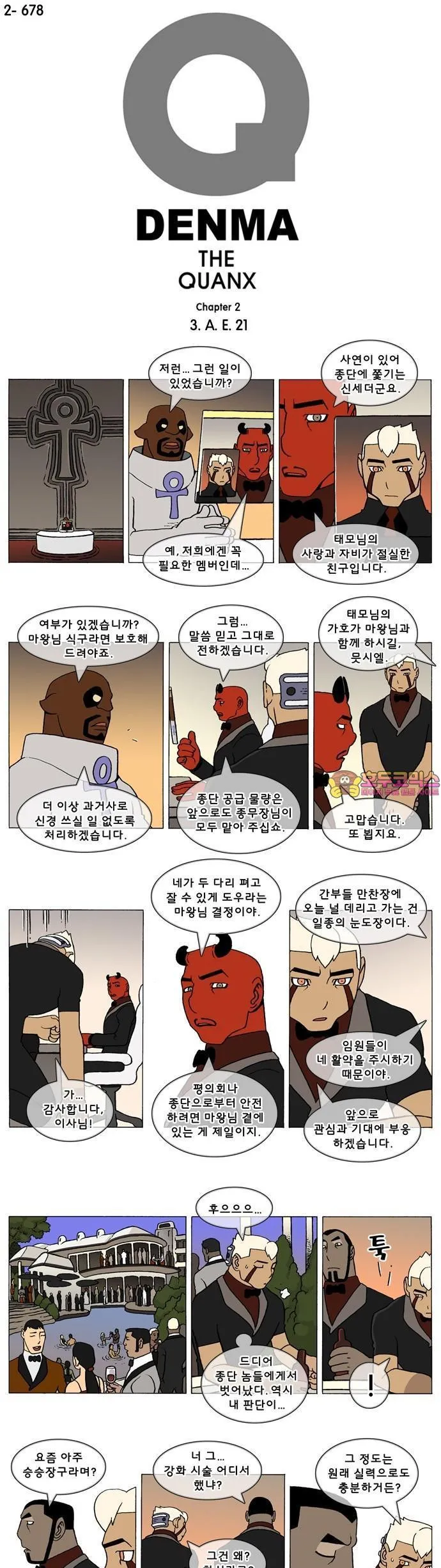 Webtoon Image