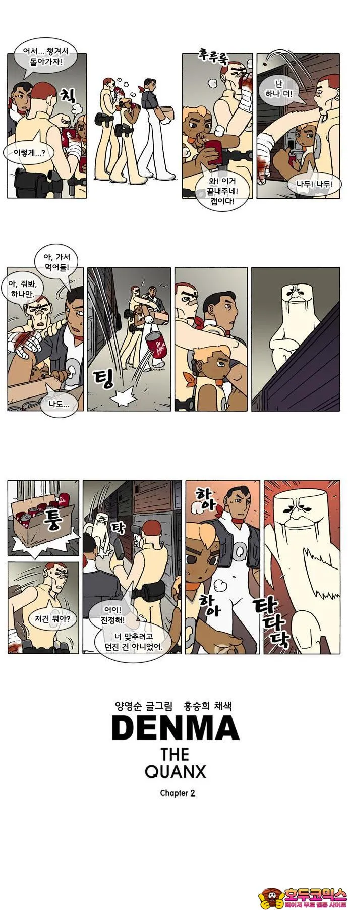Webtoon Image