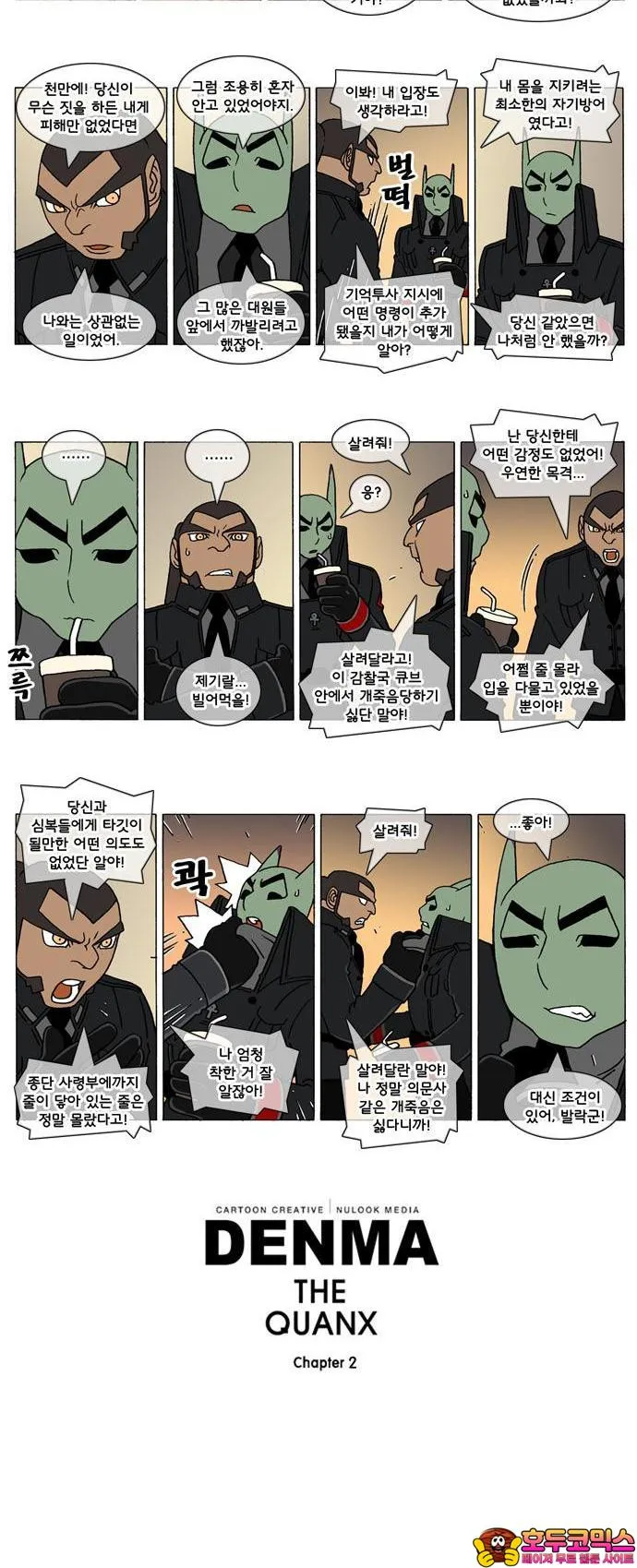 Webtoon Image